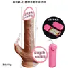 Dildo Realista Jiuai para Mulheres, Máquina Sexual de Alta Velocidade, Pênis Artificial Realista Macio, Masturbador Adulto, Brinquedo Sexual Divertido