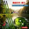Venta al por mayor de cañas de pescar de fibra de vidrio, cañas de pescar para arroyo, cañas de pescar ultra-duras, equipo de pesca, exclusivamente para comercio exterior y ventas transfronterizas