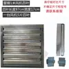 Ventilador de presión negativa repuestos rejillas de ventilador de extracción chapa galvanizada rejillas de zinc aluminizado acero inoxidable aspas de ventilador de cría