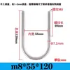 Abrazadera de Tubería en Forma de U Extensa Acero Inoxidable 304 Tornillo Cuadrado en Forma de U Aro en Forma de U de Ángulo Recto Abrazadera de Tubería en Forma de U Perno en Forma de U