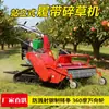 Desbrozadora de Orugas de Pie, Rotocultivador de Orugas, Excavadora Pequeña para Huertos, Maquinaria Agrícola, Microcultivador Autopropulsado