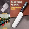 Faca de Fatiar para Chef de Aço Inoxidável Personalizável Faca Afiada Doméstica para Legumes Fatiar Legumes Faca de Chef para Fatiar Carne Comercial