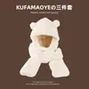 Nova coleção outono e inverno: adorável e quente conjunto de máscara facial, chapéu de urso e cachecol, moderno e versátil, um chapéu de pelúcia três em um