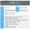 Aplicável à fita de impressora em nuvem Yingmei CFP-535W GDHX535K CFP-536/B FP616K FP501K