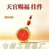 Chaveiro Giratório de Liga Retro Estilo Chinês Pingente Ornamento Acessório de Metal Pequeno Presente Decoração Atacado