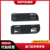 Adecuado para 06-13 Nissan Qashqai Manija Clip Hebilla Puerta Trasera 90812Jd20H 90812Jd30H