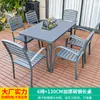 Conjunto de Mesa e Cadeiras Mojia para Exterior Pátio Jardim Cinza Mesa e Cadeiras Impermeável à Prova de Umidade Lazer ao Ar Livre Terraço Plástico Madeira Mesa e Cadeiras
