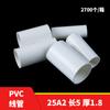 Atacado de fábrica linha de tubo de PVC linha direta de acessórios elétricos junta de tubo de linha GB decoração de casa caixa embutida de plástico direto