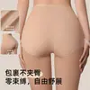 Ropa interior femenina sin costuras color base, talla grande, invisible, 10A antibacteriana, entrepierna de algodón puro, ultradelgada, bikini triangular, al por mayor