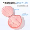 Life Girls Crema Mousse Polvo Translúcido Ligero Esponja de Maquillaje Extra Grande Suave Malvavisco Base Impecable Air Cushion Huevo de Belleza