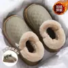 Chinelos de Algodão Estilo Retro de Inverno com Forro de Pelúcia Espesso para Bloqueio de Temperatura e Aquecimento, Solado Espesso Antiderrapante Resistente ao Desgaste, para Uso em Casa e ao Ar Livre