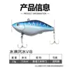 Isca dura isca de simulação atacado submersa VIB onda de água 7cm13g multi-colorido anel luminoso conta reservatório de água doce