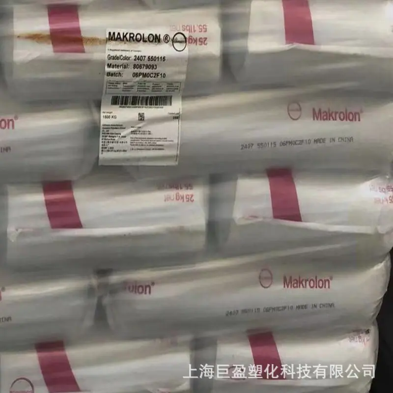 科思创2407颗粒