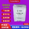 Sinopec LLDPE Petroquímica Maoming 8916 grau de injeção alto fluxo plástico palete recipiente de alimentos brinquedo matéria-prima
