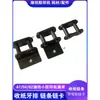 Weifang 47 Máquina de Impressão Offset Pequena Peças Universais Corrente de Entrega Clipe de Corrente Cremalheira de Entrega Clipe de Corrente de Fixação