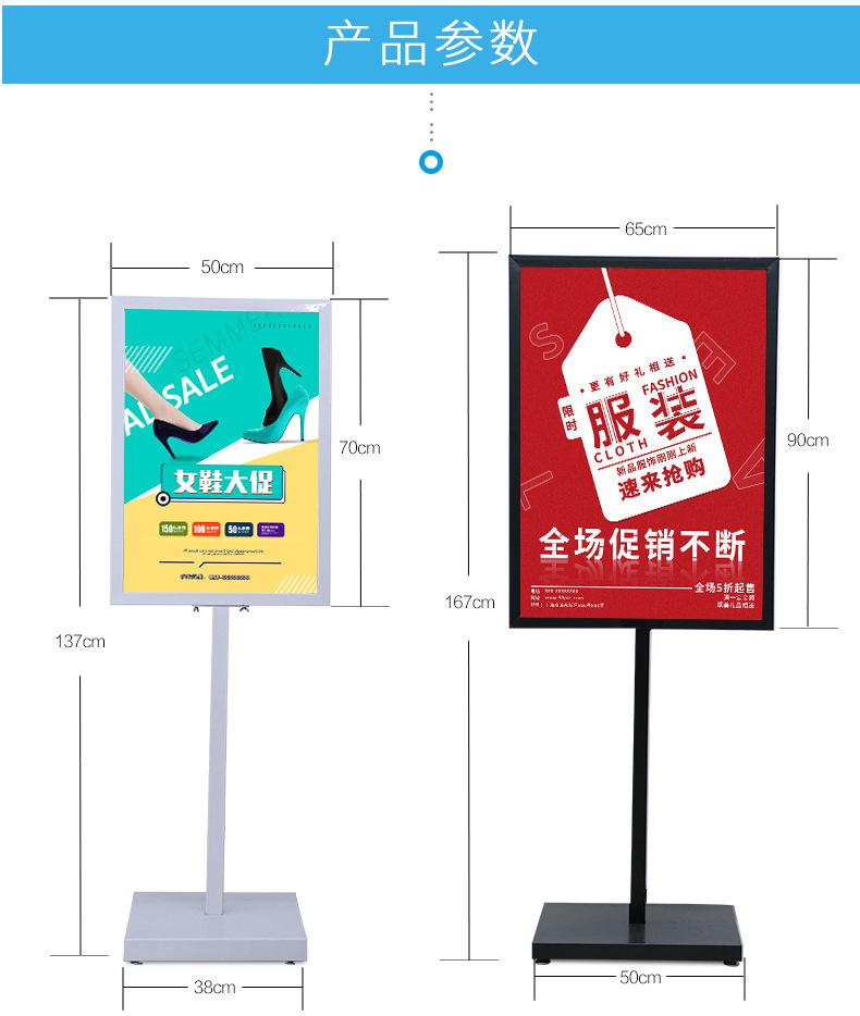 单双杆苹果立牌_03.jpg