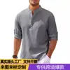 Ropa de Hombre Transfronteriza Verano 2026 Nuevo Hombre Deseo Amazon Camisa de Manga Corta de Color Sólido para Hombre Top