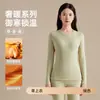 Ropa interior térmica para mujer 2026 nuevo estilo lana de camello forro polar térmico engrosado corte ajustado otoño e invierno conjunto térmico ajustado de top y pantalón