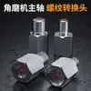 Adaptador para Amoladora Angular Tipo 100/Tipo 125 M10 a M14/M14 a M10 Accesorios de Husillo Cabezal de Conversión para Amoladora Angular