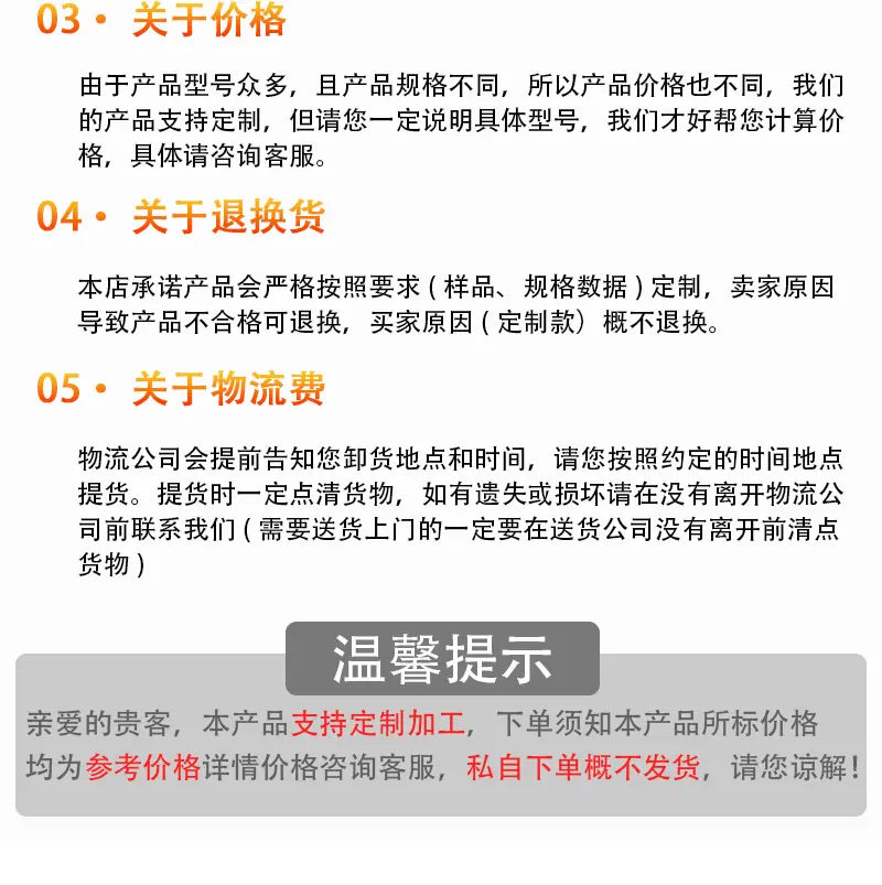 详情页_11.gif