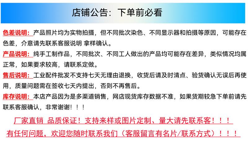 下单必看