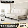 Sofá de Tela de Cuero Rascado de Gato Sofá de Doble Uso Sala de Estar de Apartamento Pequeño Apartamento Sencillo Sofá Cama Plegable Doble Ver Empaque
