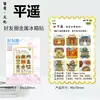 Shanxi Jinzhong Pingyao cidade antiga madeira metal criativo magnético criativo turismo marco arquitetura cidade ímãs de geladeira