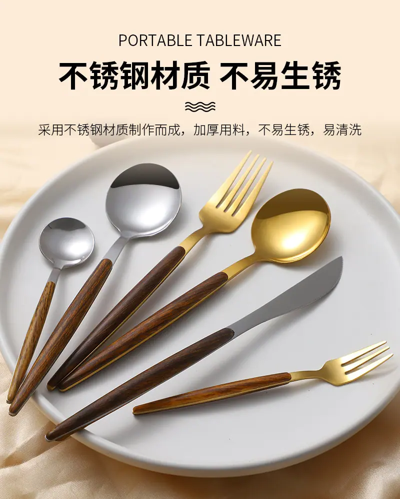 木柄餐具_03.jpg