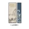 Home Entrada Pintura Decorativa Corredor Corredor Novo Estilo Chinês Pintura de Paisagem Escritório Salão de Chá Dois Mural de Parede Vertical