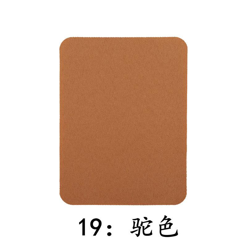 一键复制_20231206160302