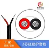 Fabricante de Cable de Silicona Ho5S-K2 Suministra Cable de Cobre estañado Resistente al Aceite Retardante de Llama Cable Blindado con Cubierta de Silicona 22 AWG