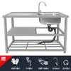Fregadero de Acero Inoxidable con Pedestal para Lavar Verduras, Manos y Platos, Adecuado para Uso Comercial en Hoteles, Restaurantes y Uso Doméstico, Fregadero Simple o Doble