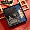 Cuaderno Tendencia Nacional Cultural y Creativa A5 Bloc de Notas de Oficina Regalo Set en Caja Cuaderno Estilo Chino Ciudad Prohibida Multifunción