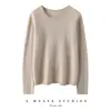 Otoño e Invierno Nueva Camiseta Base de Punto de Cachemira Moda Suave Cómoda Jersey con Dobladillo Enrollado Cuello Redondo Agradable a la Piel Manga Larga para Mujer