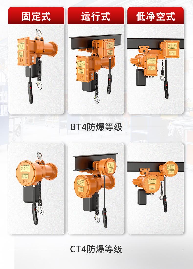 防爆详情_ (9).jpg
