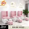 Sillón Sofá de Baño de Pies de Alta Gama, Baño de Pies Reclinable, Spa con Tina, Silla para Baño de Pies, Sillón de Masaje, Taburete de Belleza para Manicura y Pedicura