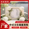 Exhibidores Decorativos Comerciales, Arte Floral Estilo Chino, Exhibidores con Forma de Sombrilla de Papel Aceitado, Decoraciones para Muros Culturales de la Ciudad, Fábrica de Producción de Decoraciones