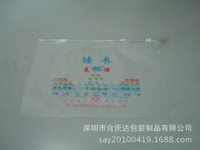 DSC02547