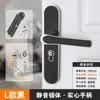 Fechadura de Porta Doméstica Universal Quarto Sala Preto Maçaneta de Porta Silenciosa à Moda Antiga Fechadura de Substituição de Porta Antiga