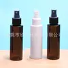 Frasco borrifador de ombro reto 120ml, frasco de perfume, frasco borrifador marrom, frasco borrifador de hidrolato azul 120ml, frasco borrifador pequeno, frasco borrifador de álcool