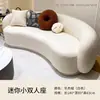 Nuevo sofá curvo con forma de anacardo de lujo ligero para sala de estar, transmisión en vivo, casa de huéspedes, apartamento, recepción de oficina de celebridad de internet, espacio pequeño, estilo crema