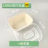 Caja de Embalaje Biodegradable Desechable en Forma de U, Bol, Caja de Pulpa de Papel Comercial para Llevar el Almuerzo, Juego de Cajas para Ensalada