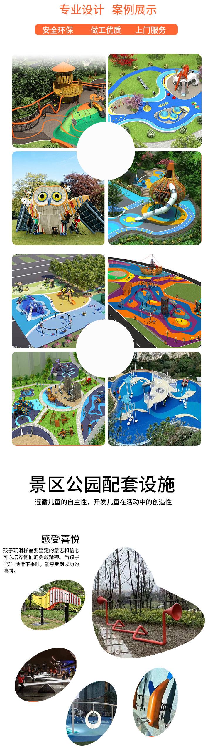 游乐园汇总1-(1)-非标不锈钢_07