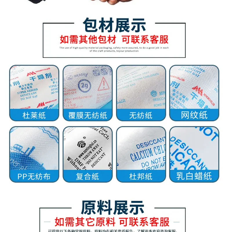 活性炭详情页_13.jpg