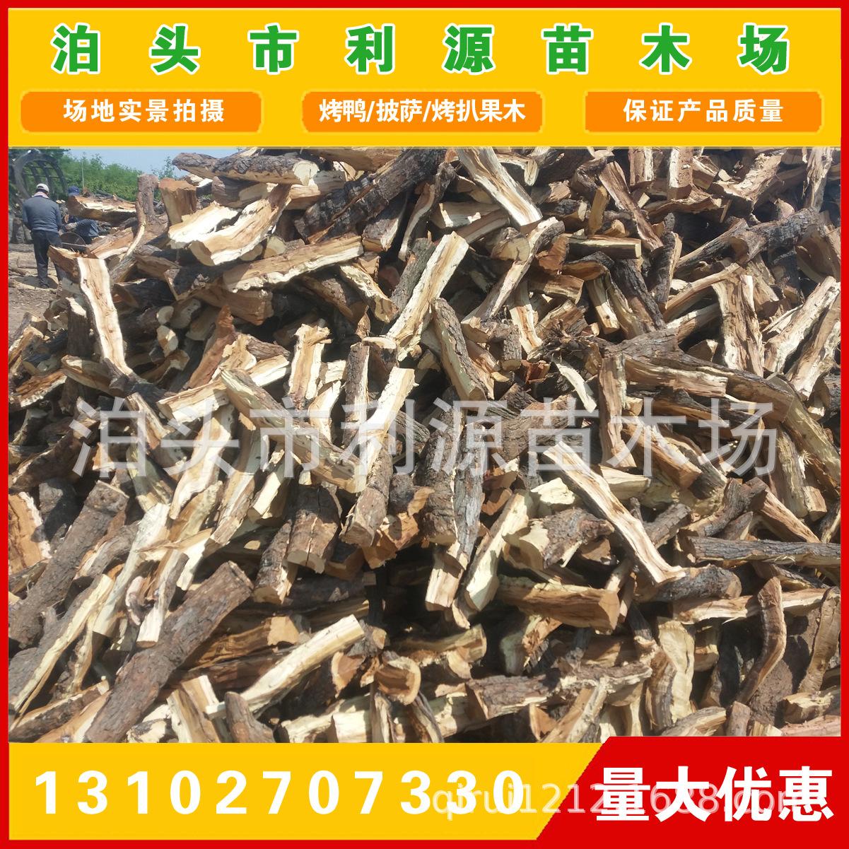 常年大量供应优质烤鸭枣木柴