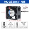 4020 4cm 4cm 40X40X20Mm 4*4*2cm 5V 12V 24V Ventilador Pequeno de Refrigeração com Rolamento Duplo
