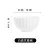 Prato para cuspir osso de porcelana jade branca de alta temperatura Jingdezhen, disco duplo, tigela pequena, conjunto comercial de hotel, mesa, prato plano, xícara de chá, prato para toalhas