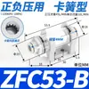 Filtro de aspirador para duto de ar pequeno 8 pneumático ZFB200-06 industrial ZFC100-06B04B08B10B