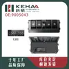 9005043 Es Adecuado para Chevrolet New Sail Cinco Botones 13 Ensamblaje de Control de Ventanillas Eléctricas Levantavidrios 1335