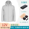 Refrigeración Aire Acondicionado Ropa Verano Nuevo Estilo Ropa con Ventilador Ropa de Enfriamiento Inteligente Ropa de Protección Solar Ropa para Hombre al Aire Libre Ropa con Ventilador Grande